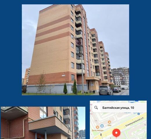 р-н Псковский д Борисовичи ул Балтийская 10 фото