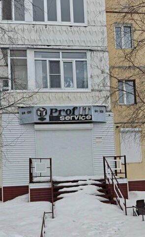 торговое помещение р-н Нерюнгринский г Нерюнгри пр-кт Дружбы Народов 13 фото