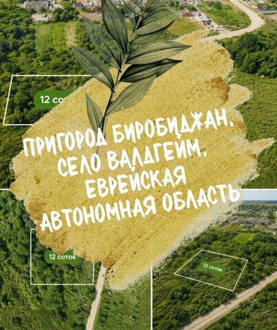 с Валдгейм фото с Валдгейм фото