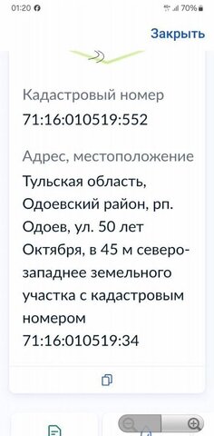рп Одоев фото рп Одоев фото
