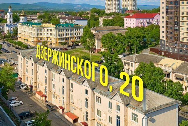 г Артем ул Дзержинского 20 фото