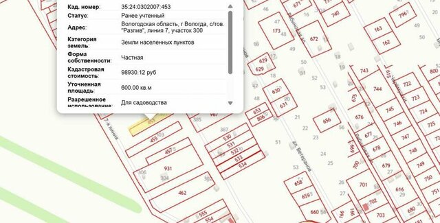 снт Радужное Разлив, Вологда фото снт Радужное Разлив, Вологда фото