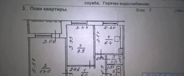 г Уфа р-н Калининский ул Георгия Мушникова 3 фото