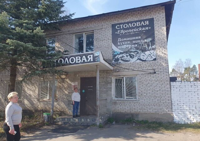 офис ул Железнодорожная 3 фото