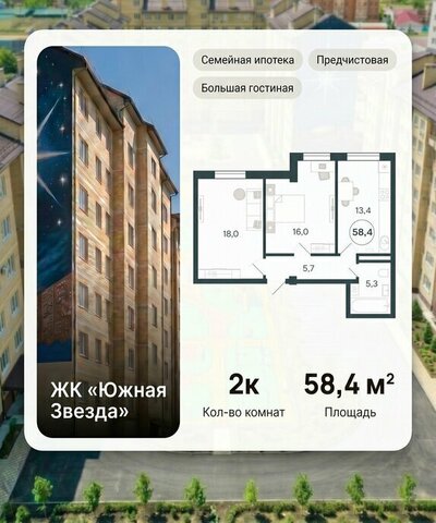 р-н Тахтамукайский пгт Яблоновский ул Шоссейная 70/1 фото р-н Тахтамукайский пгт Яблоновский ул Шоссейная 70/1 фото