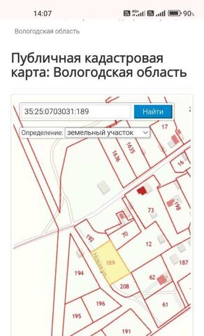 д. Кишкино Подлесный сельсовет, ул. Новая фото д. Кишкино Подлесный сельсовет, ул. Новая фото