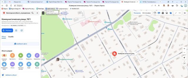 квартира с Липин Бор ул Коммунистическая 19/1 фото