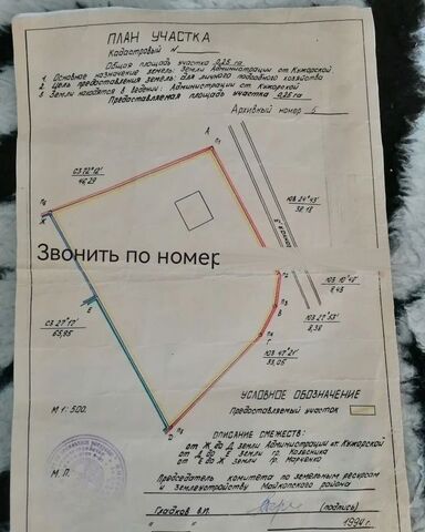 г Майкоп р-н Кировское сельское поселение ул Курганная Республика Адыгея Адыгея, р-н Майкопский, Кужорская фото г Майкоп р-н Кировское сельское поселение ул Курганная Республика Адыгея Адыгея, р-н Майкопский, Кужорская фото