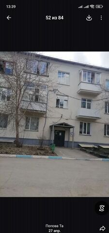 г Новосибирск р-н Ленинский ул Филатова 7 Площадь Маркса фото
