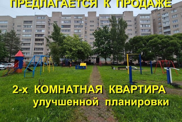 г Великий Новгород ул Большая Московская 63к/1 фото