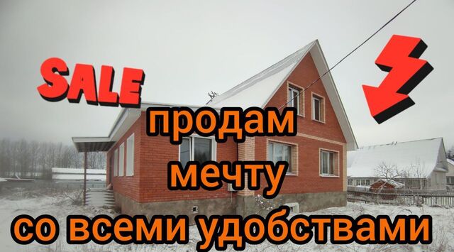 дом ул Молодежная 6 фото
