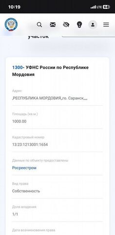 г Саранск фото