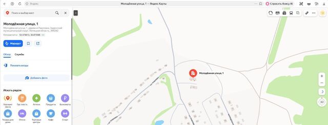 д Павловка ул Молодежная 1 фото