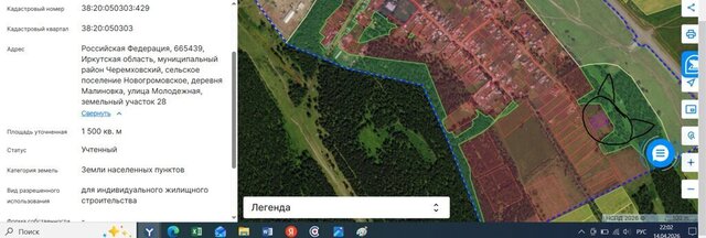 д Малиновка Новогромовское муниципальное образование фото д Малиновка Новогромовское муниципальное образование фото