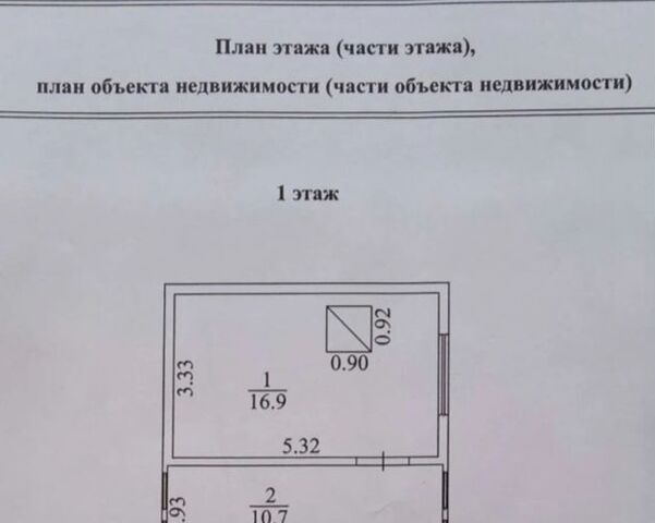 дом д Оснополье ул Почтовая Устюжна фото