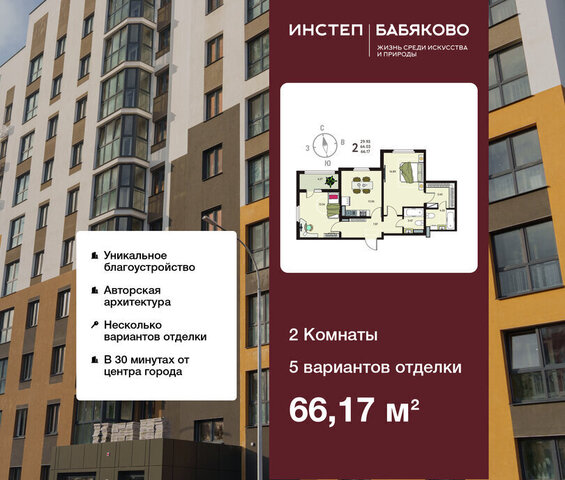 р-н Новоусманский с Новая Усмань б-р Художников 5 Зеленый Квартал «Бабяково» Усманское 1-е сельское поселение фото