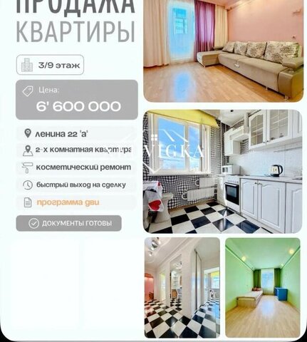 г Мирный ул Ленина 22а фото