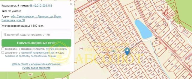г Дегтярск ул Игоря Ржавитина 50 фото г Дегтярск ул Игоря Ржавитина 50 фото