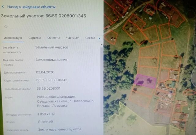 г Полевской п Большая Лавровка ул Зеленая фото г Полевской п Большая Лавровка ул Зеленая фото