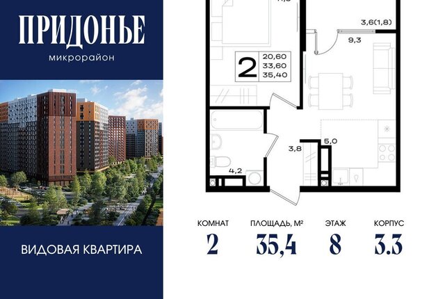 квартира х Новый Аксай фото