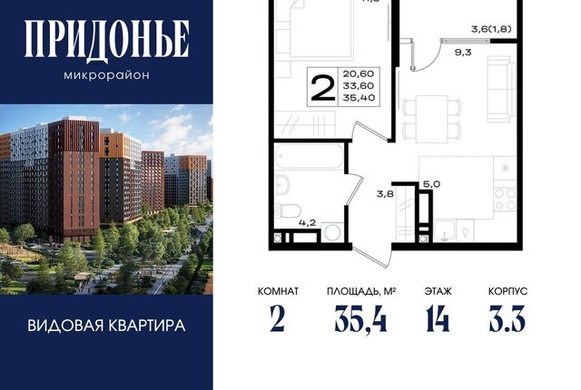 квартира х Новый Аксай фото
