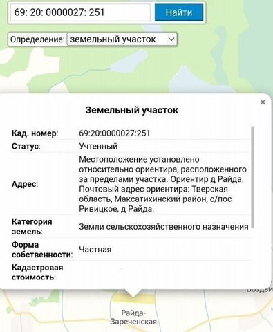 офис р-н Максатихинский д Райда Рыбинское сельское поселение фото