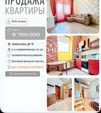 у Мирнинский г Мирный ул Аммосова 38б фото у Мирнинский г Мирный ул Аммосова 38б фото