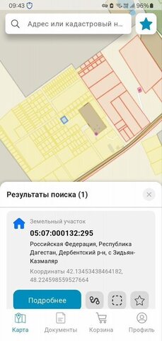 р-н Дербентский с Зидьян-Казмаляр Дагестанские Огни фото р-н Дербентский с Зидьян-Казмаляр Дагестанские Огни фото