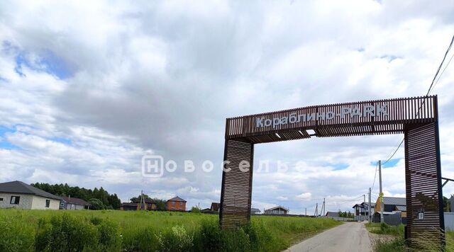 земля с Кораблино ул Ключевая Кораблино-Парк кп фото земля с Кораблино ул Ключевая Кораблино-Парк кп фото