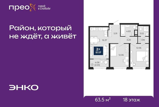 г Тюмень ул Арктическая 10 Калининский административный округ фото г Тюмень ул Арктическая 10 Калининский административный округ фото