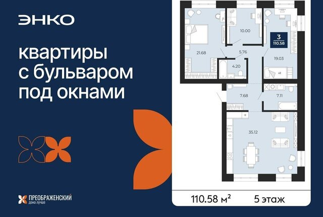 г Новый Уренгой Северная жилая часть мкр Славянский фото г Новый Уренгой Северная жилая часть мкр Славянский фото