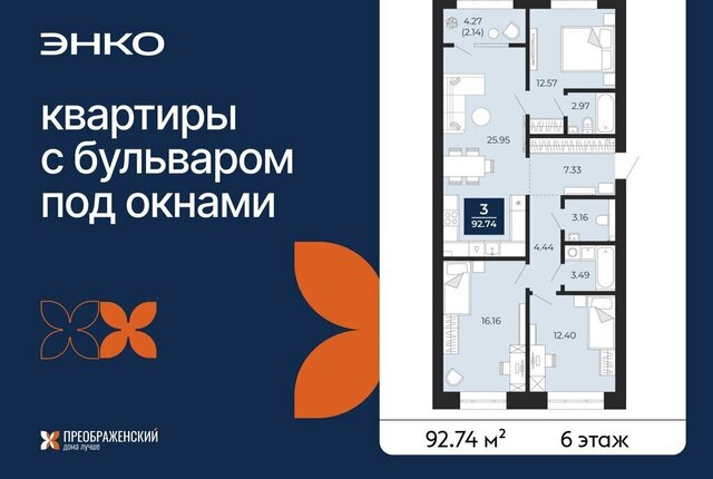 г Новый Уренгой Северная жилая часть мкр Славянский фото г Новый Уренгой Северная жилая часть мкр Славянский фото