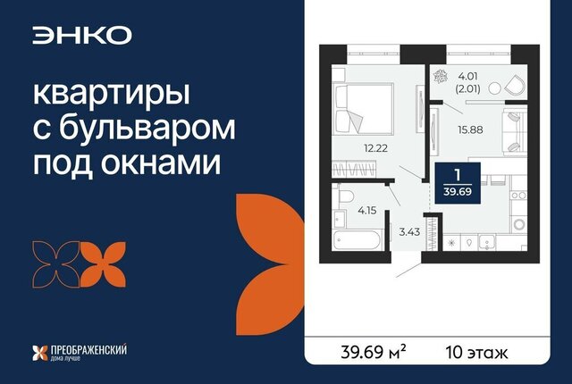 квартира г Новый Уренгой Северная жилая часть мкр Славянский фото
