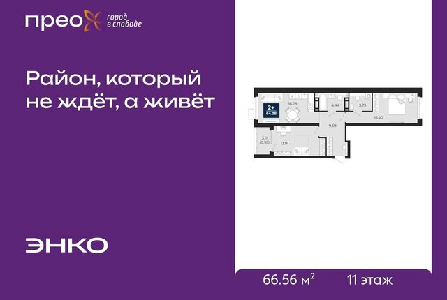 г Тюмень ул Арктическая 12 Калининский административный округ фото г Тюмень ул Арктическая 12 Калининский административный округ фото