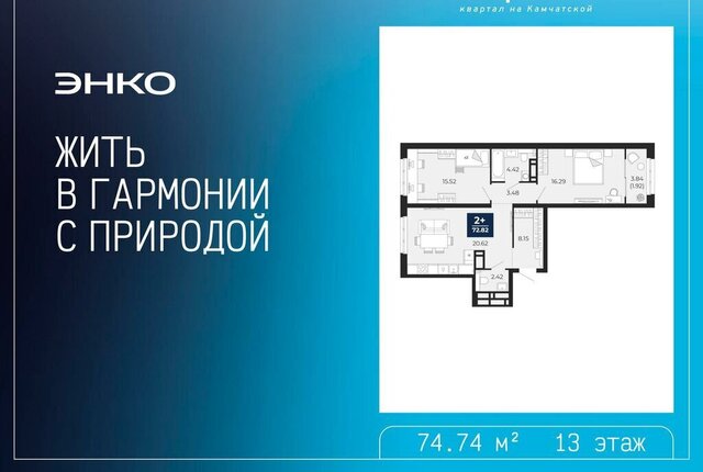 г Тюмень ул Камчатская 109к/1 ЖК «Беринг» Ленинский административный округ фото г Тюмень ул Камчатская 109к/1 ЖК «Беринг» Ленинский административный округ фото