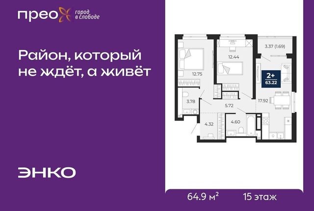 г Тюмень ул Арктическая 10 Калининский административный округ фото г Тюмень ул Арктическая 10 Калининский административный округ фото