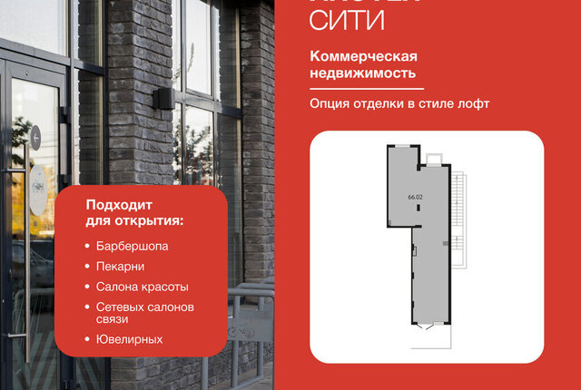 свободного назначения г Курск р-н Сеймский ул Энгельса 115/7 фото свободного назначения г Курск р-н Сеймский ул Энгельса 115/7 фото