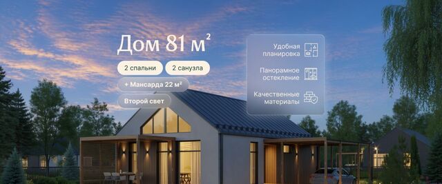 дом р-н Пензенский с Алферьевка Алферьевский сельсовет фото дом р-н Пензенский с Алферьевка Алферьевский сельсовет фото