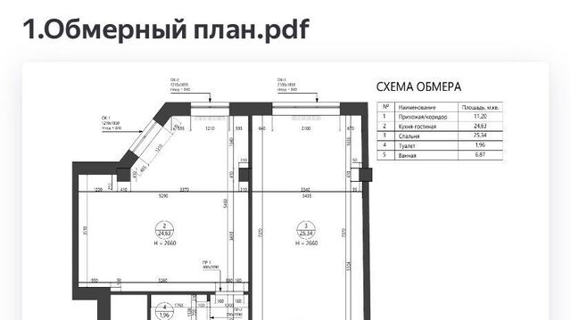 р-н Тарусский г Таруса ул. Академика Королева, 16 фото р-н Тарусский г Таруса ул. Академика Королева, 16 фото