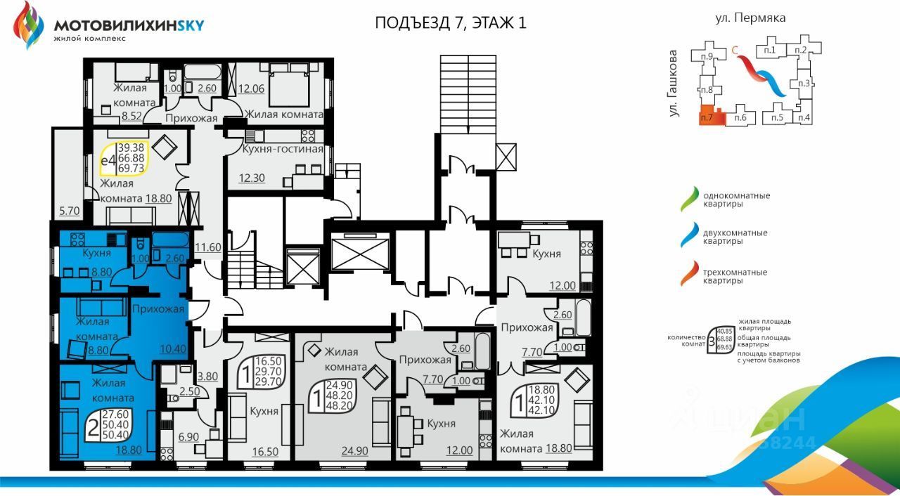 квартира г Пермь р-н Мотовилихинский ул Гашкова 51 фото 2