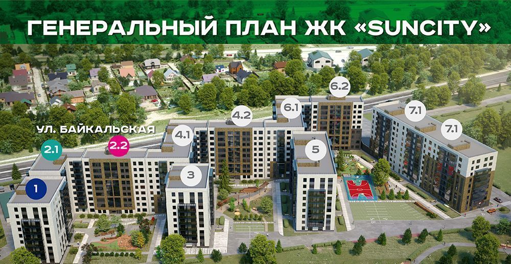 квартира г Иркутск р-н Октябрьский ул Байкальская 422 фото 8