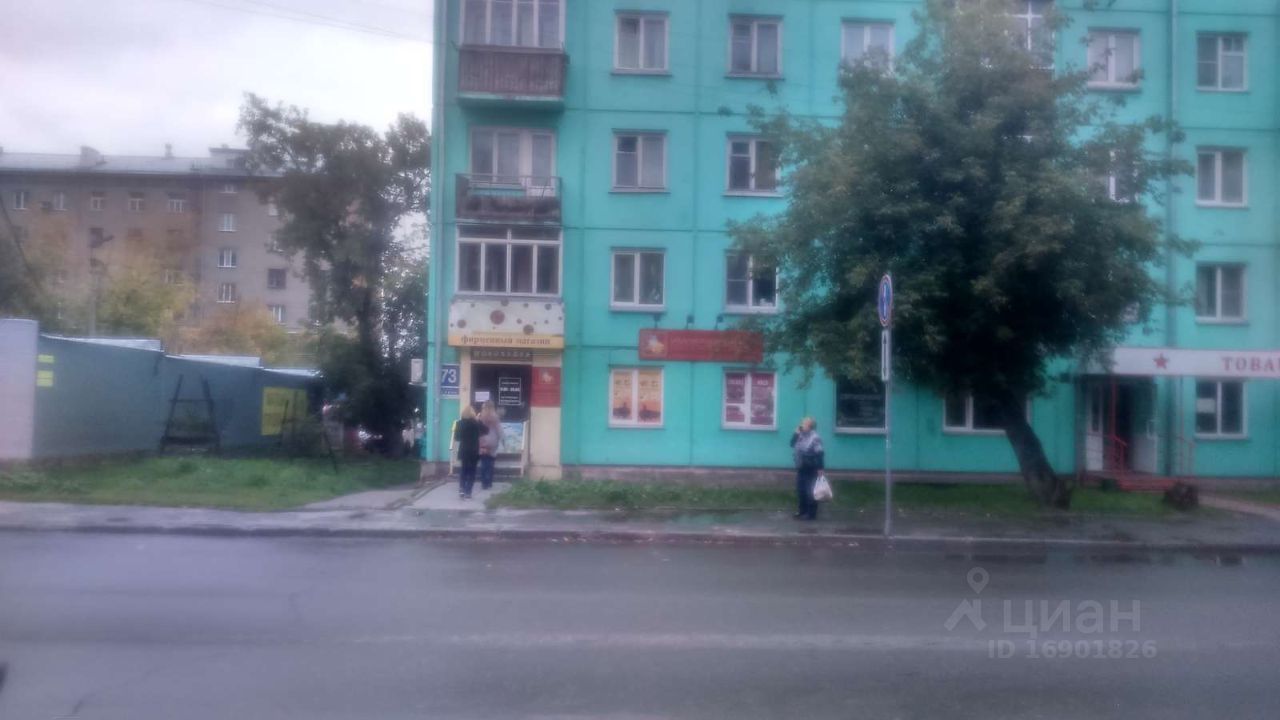 свободного назначения г Новосибирск р-н Железнодорожный ул Ленина 73 фото 1