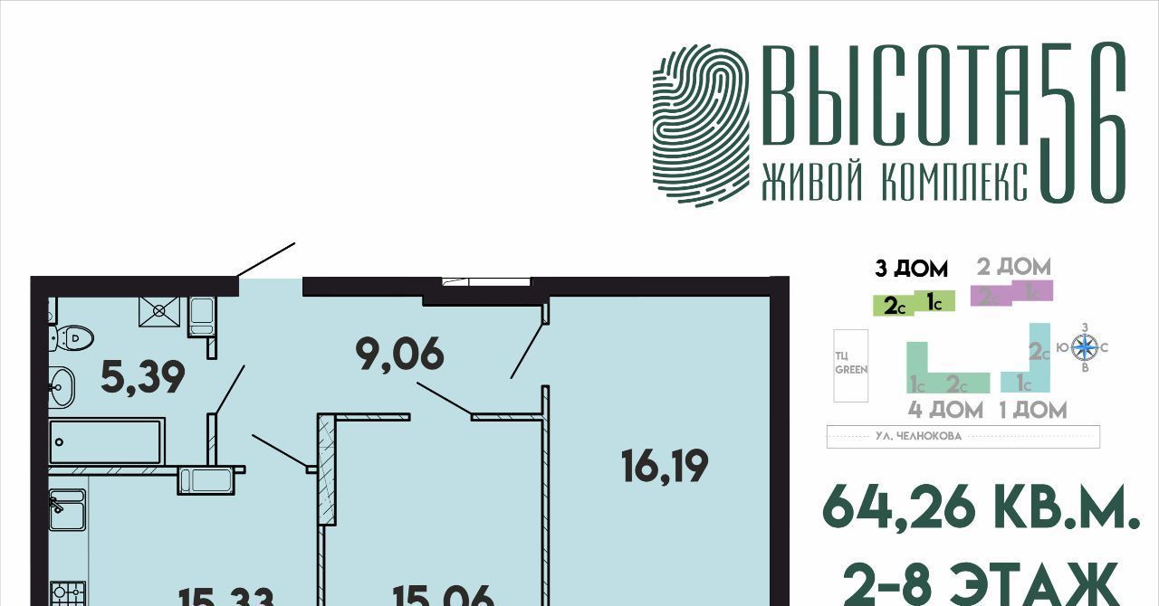 квартира г Калининград р-н Ленинградский ул Солдатская 9к/3 фото 1