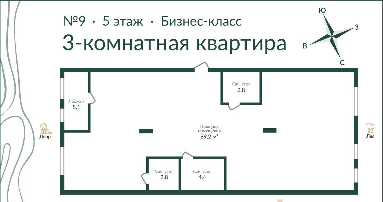 квартира г Омск р-н Советский ул Красный Путь 155к/4 фото 1