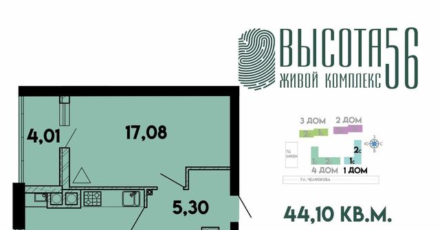 р-н Ленинградский ул Солдатская 9к/1 фото