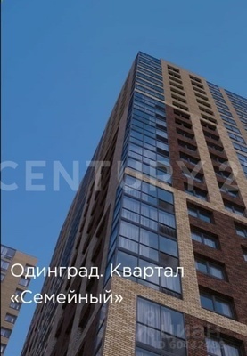 квартира городской округ Одинцовский х Одинцовский фото 1