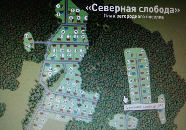 земля ул Советская 50 Кедровый фото