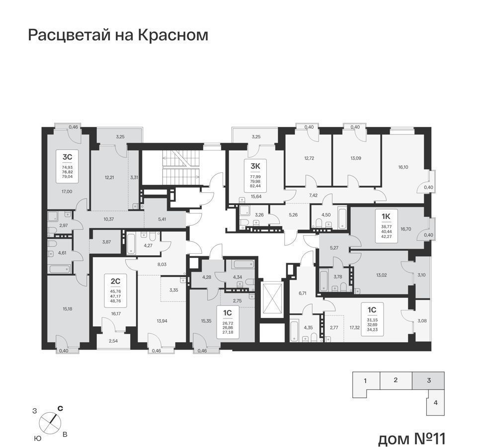 квартира г Новосибирск Заельцовская пр-кт Красный 167 корп. 11 фото 18