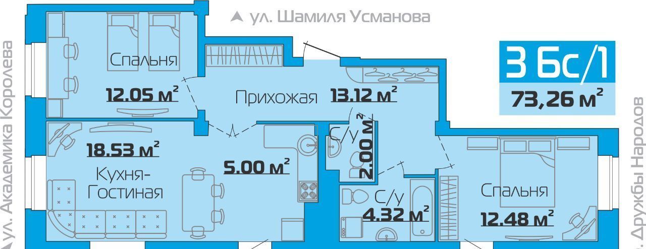 квартира г Набережные Челны р-н Центральный 10-й комплекс фото 1