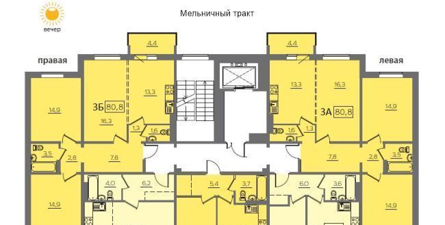 квартира р-н Иркутский рп Маркова ЖК Ботаника фото 2